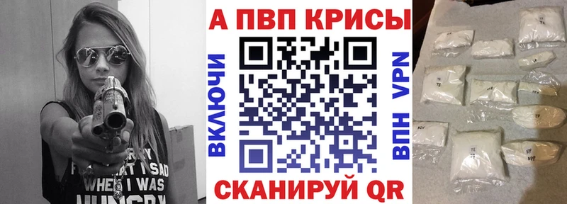 Купить наркотики Чухлома Конопля  Cocaine  Псилоцибиновые грибы  Меф мяу мяу  А ПВП 