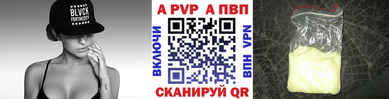 Альфа ПВП мука  как найти   mega рабочий сайт  Чухлома 