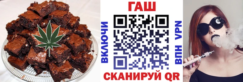 МЕГА вход  Чухлома  Canna-Cookies марихуана 