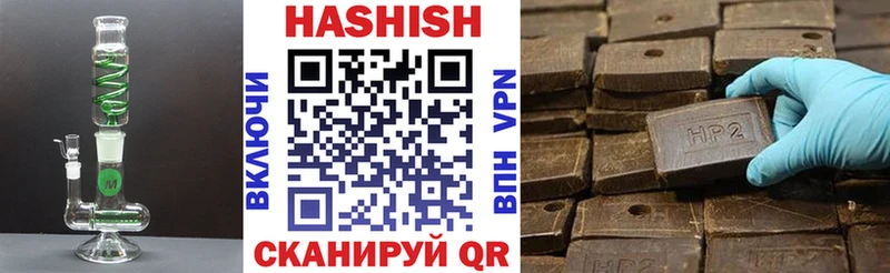 Гашиш AMNESIA HAZE  где найти наркотики  Чухлома 