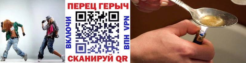 закладки  Чухлома  Героин афганец 