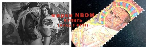 меф VHQ Гусев