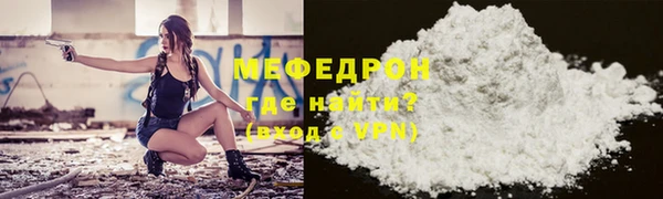 ALPHA-PVP Гусь-Хрустальный
