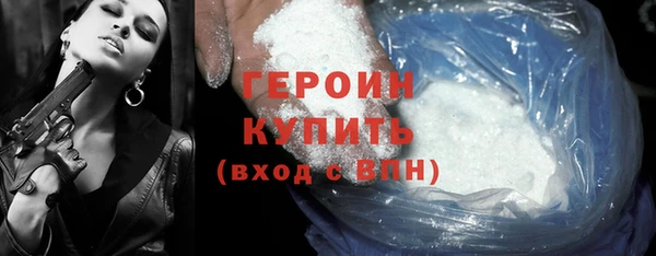 ALPHA-PVP Гусь-Хрустальный