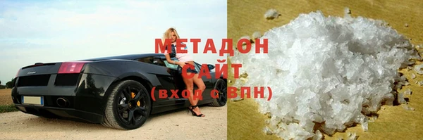 дмт Гусиноозёрск