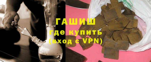 меф VHQ Гусев