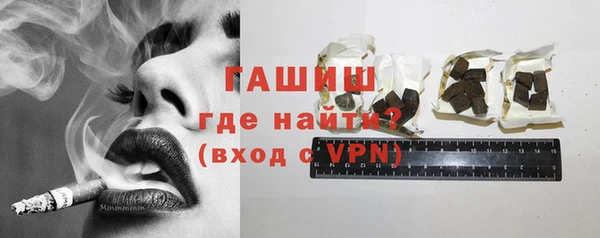 дмт Гусиноозёрск