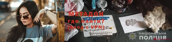 ALPHA-PVP Гусь-Хрустальный