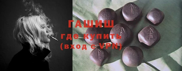 меф VHQ Гусев