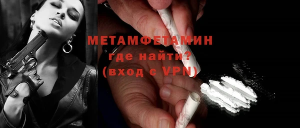 дмт Гусиноозёрск