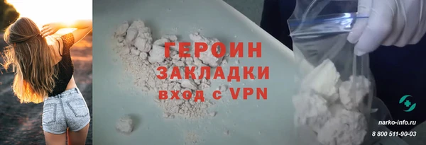 дмт Гусиноозёрск
