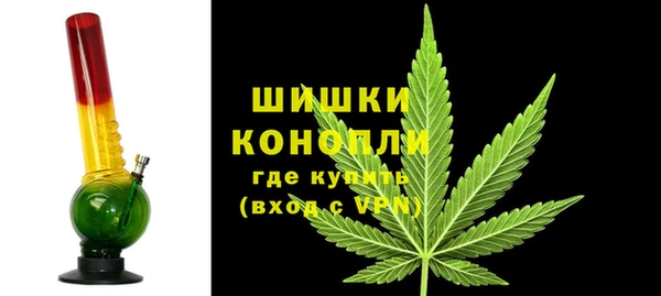 ALPHA-PVP Гусь-Хрустальный