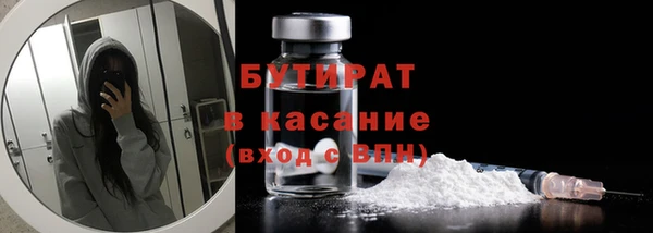 дмт Гусиноозёрск