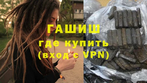 меф VHQ Гусев