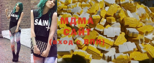 дмт Гусиноозёрск
