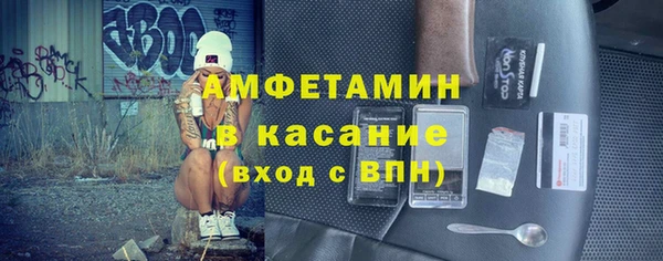 меф VHQ Гусев