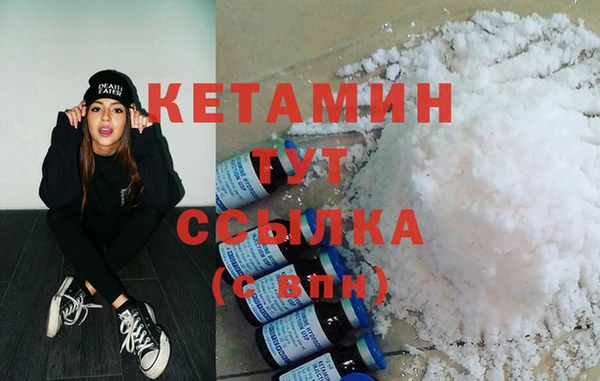 дмт Гусиноозёрск