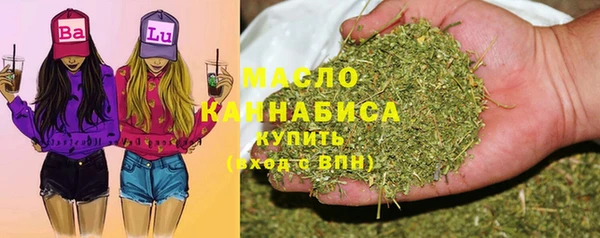 ALPHA-PVP Гусь-Хрустальный