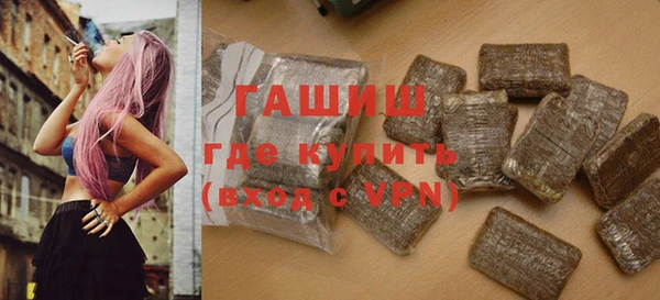 меф VHQ Гусев
