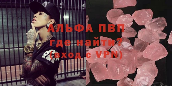 меф VHQ Гусев