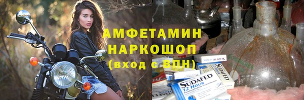 меф VHQ Гусев