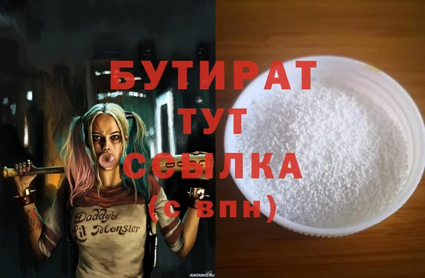 дмт Гусиноозёрск