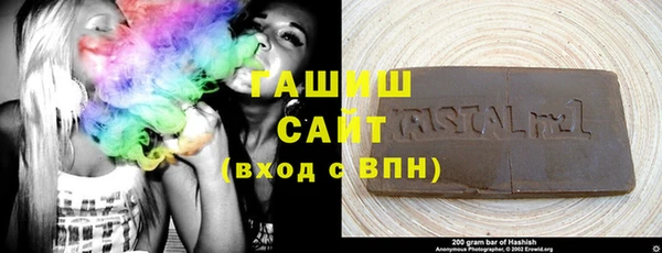 дмт Гусиноозёрск