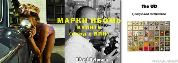 меф VHQ Гусев