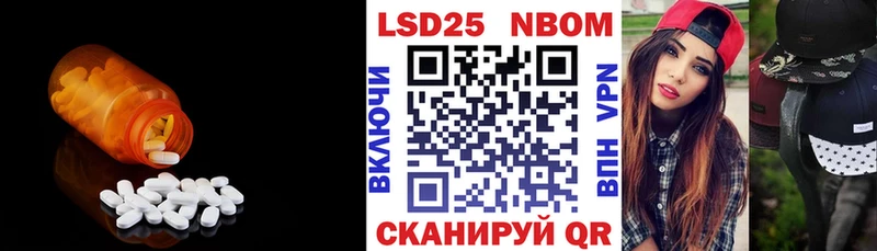 LSD-25 экстази ecstasy  где найти наркотики  Чухлома 