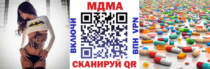 где найти   Чухлома  МДМА Molly 