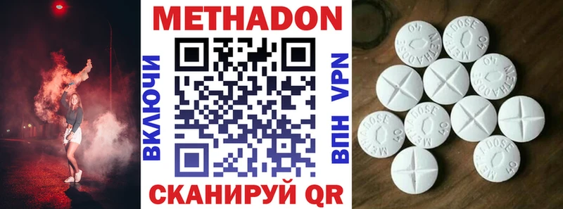 Метадон белоснежный  Чухлома 