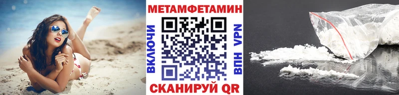 Метамфетамин витя  Чухлома 