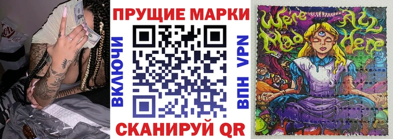 закладки  Чухлома  Марки 25I-NBOMe 1,8мг 